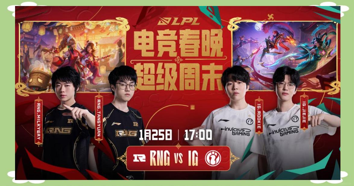 九游-关于Doinb关键节点回归赛场，RNG带队取胜！的信息